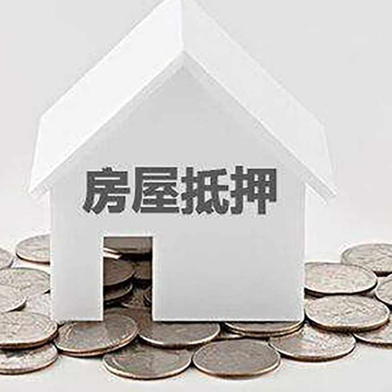 松溪重庆办理房产抵押贷款需要两个人签字吗