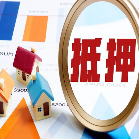 松溪房屋抵押贷款，共有的资产能单签吗?