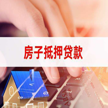 松溪装修贷款通常可以贷多少钱?